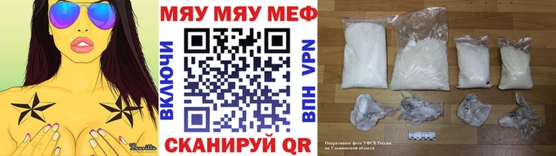 МЕФ 4 MMC  Пятигорск 