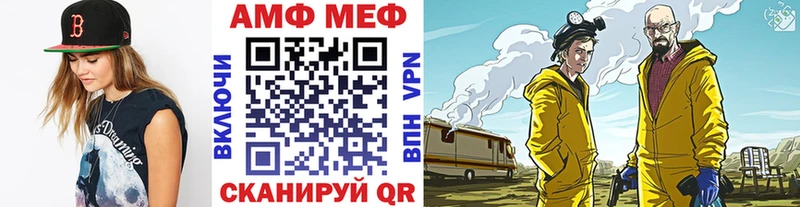 Метамфетамин Methamphetamine Пятигорск