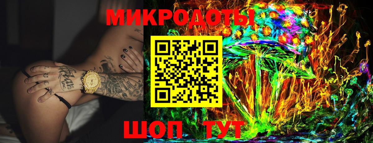 Галлюциногенные грибы GOLDEN TEACHER  Псилоцибиновые грибы Cubensis  Пятигорск  Вход с VPN 