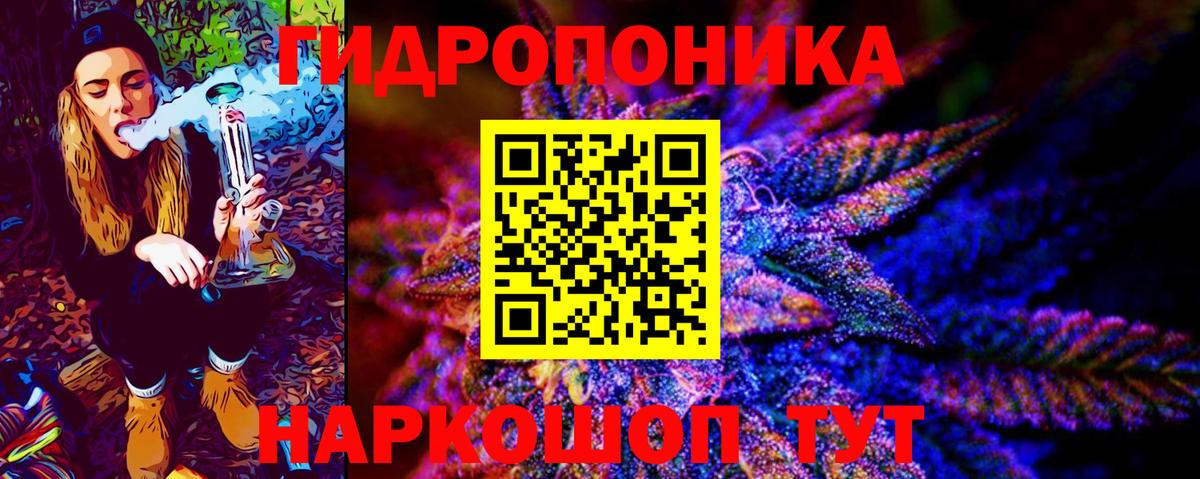 Бошки марихуана SATIVA & INDICA Пятигорск