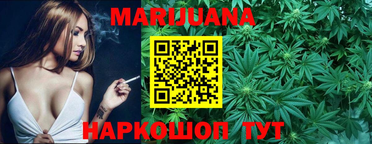 Конопля  Лсд 25  COCAIN  Пятигорск  МЕФ   ГАШ  Вход с VPN  MDMA 